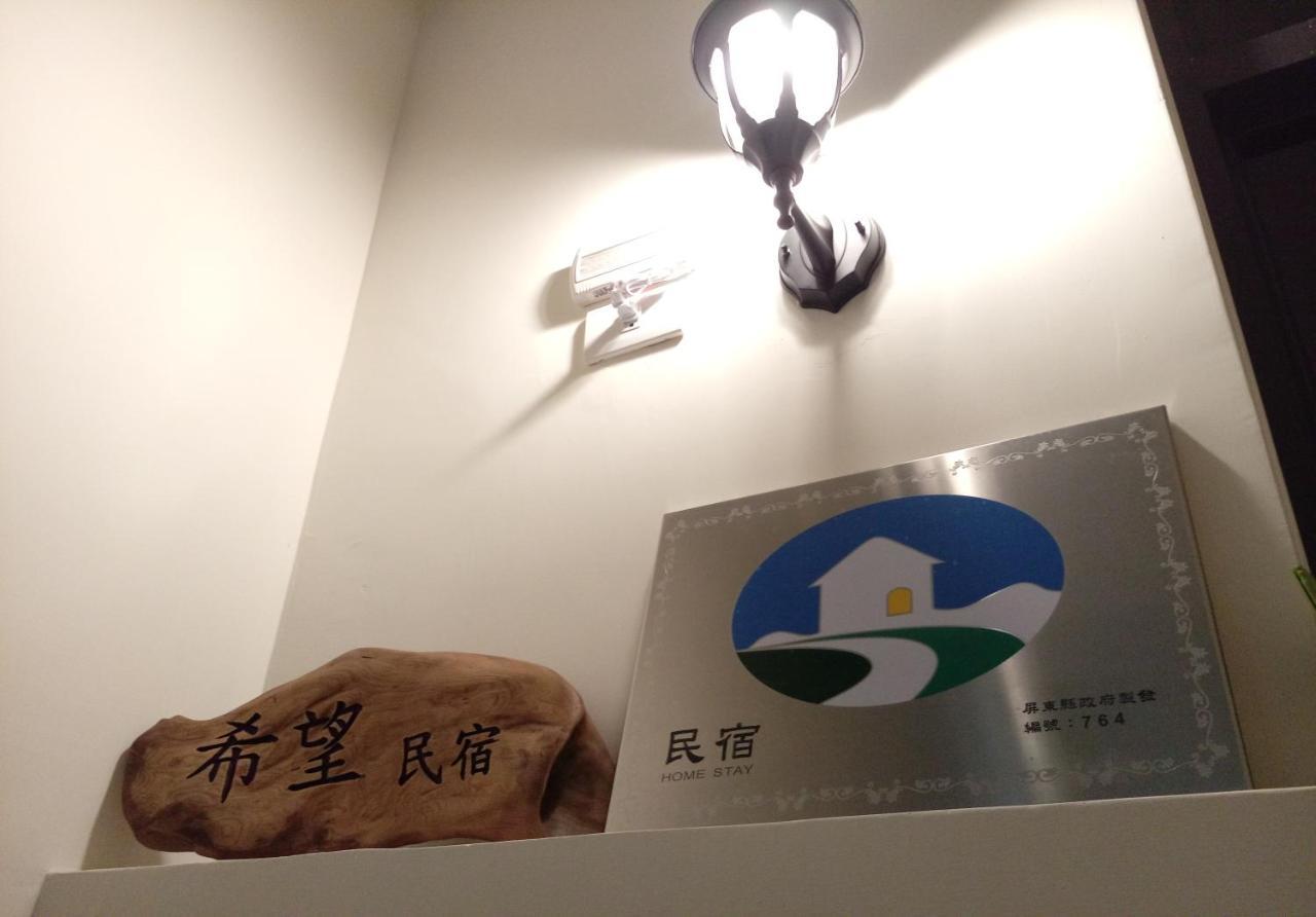 Henchun Hope Homestay Hengchun Old Town Exterior foto